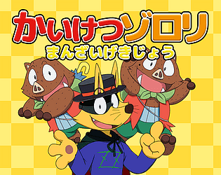 Kaiketsu Zorori: Manzai Theater